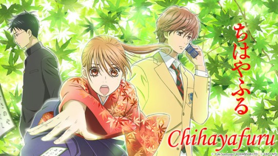 Chihayafuru-arata-wataya-37052829-640-360