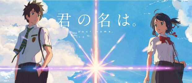 kimi-no-na-wa-your-name-anime-bentobyte-visual-1140x494