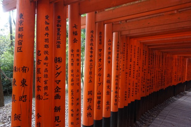 inarishrine13