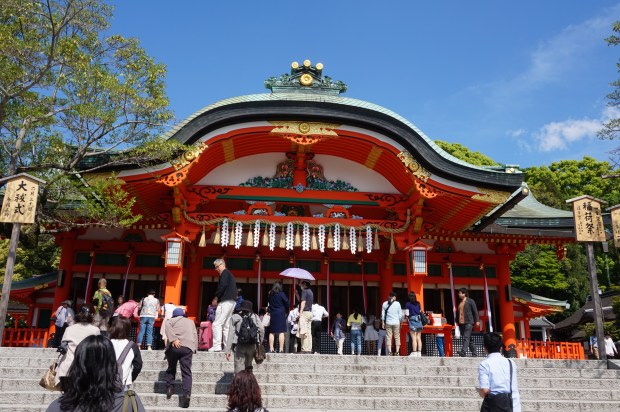 inarishrine24